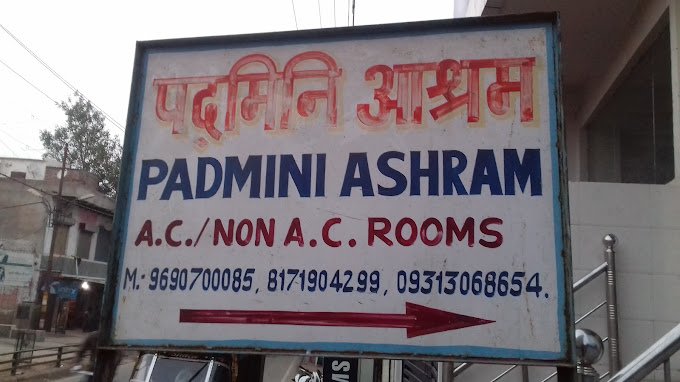 vrindavan - padmini ashram